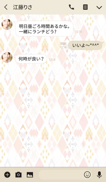 [LINE着せ替え] Nordic / pinkの画像3