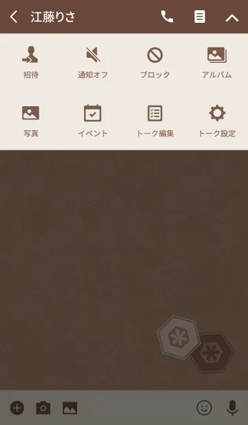 [LINE着せ替え] クラフト紙※ブラウンの画像4