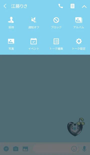 [LINE着せ替え] シンプルクリスタルチェリーの画像4