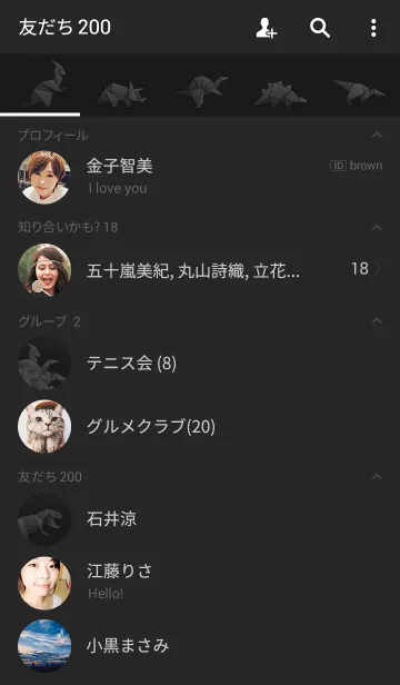 [LINE着せ替え] origami DINOSAUR 恐竜の画像2