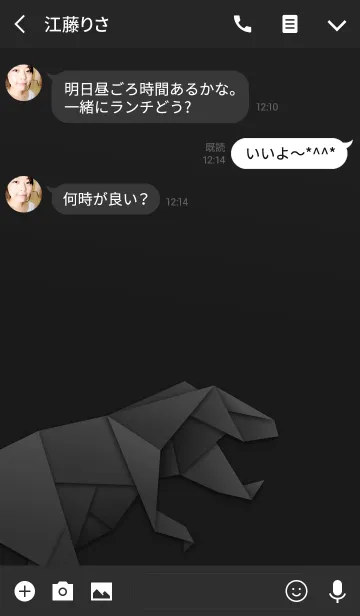 [LINE着せ替え] origami DINOSAUR 恐竜の画像3