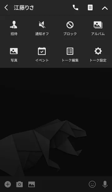 [LINE着せ替え] origami DINOSAUR 恐竜の画像4