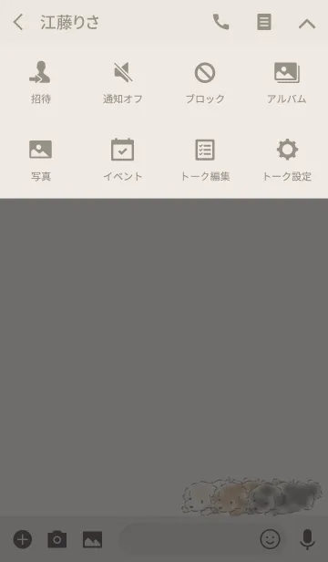 [LINE着せ替え] シンプル ダップーの画像4