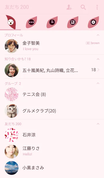 [LINE着せ替え] water color flowers_396の画像2