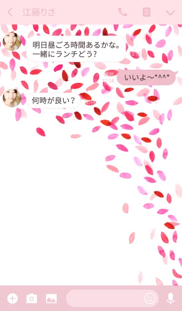 [LINE着せ替え] water color flowers_396の画像3