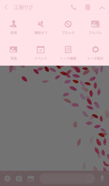 [LINE着せ替え] water color flowers_396の画像4