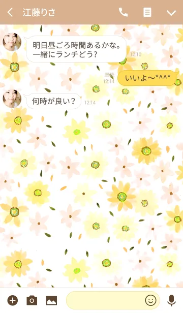 [LINE着せ替え] water color flowers_392の画像3