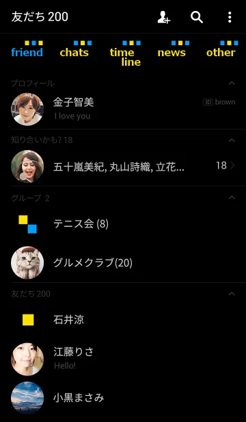 [LINE着せ替え] 黄色四角と水色四角の画像2