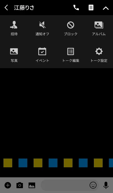 [LINE着せ替え] 黄色四角と水色四角の画像4