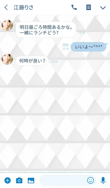 [LINE着せ替え] triangle2 / white and blackの画像3