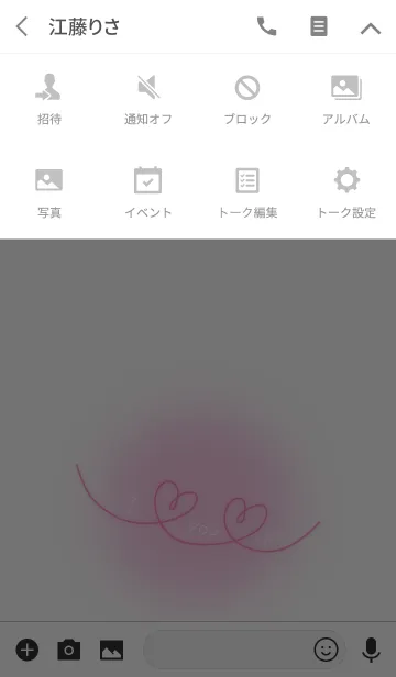 [LINE着せ替え] I love you love me 〜ハートの赤い糸の画像4