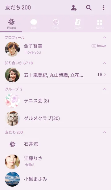 [LINE着せ替え] Hana Otomeの画像2