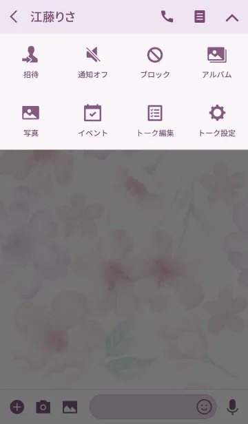 [LINE着せ替え] Hana Otomeの画像4