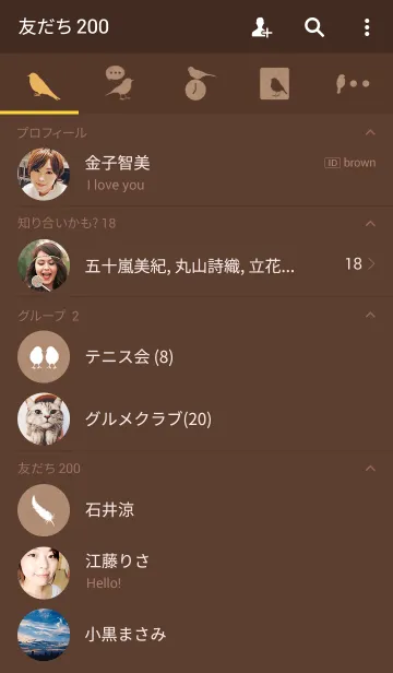 [LINE着せ替え] リトル バード※チョコレートの画像2