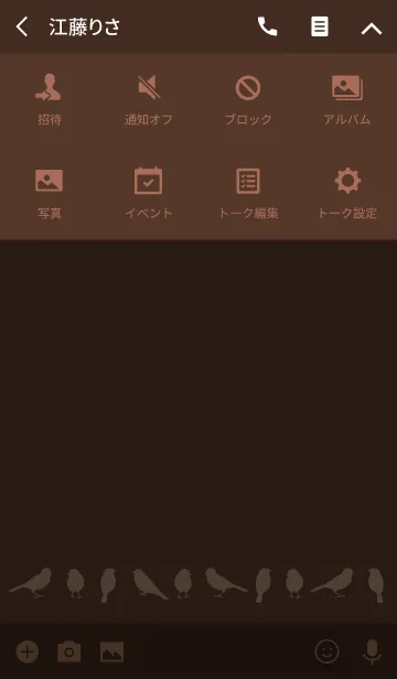 [LINE着せ替え] リトル バード※チョコレートの画像4