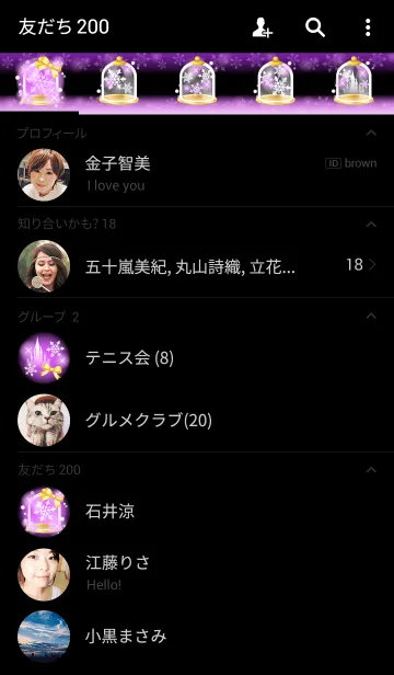 [LINE着せ替え] お城のスノードームShiny Snow Type-I紫の画像2