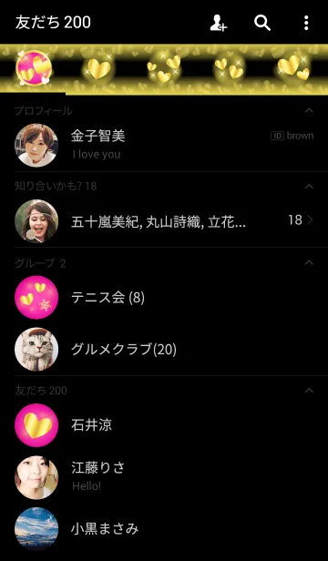 [LINE着せ替え] シャイニースノー☆☆Type-E 雪+ピンク+金の画像2