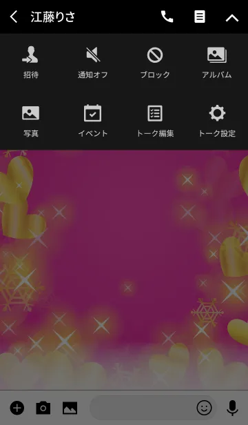 [LINE着せ替え] シャイニースノー☆☆Type-E 雪+ピンク+金の画像4