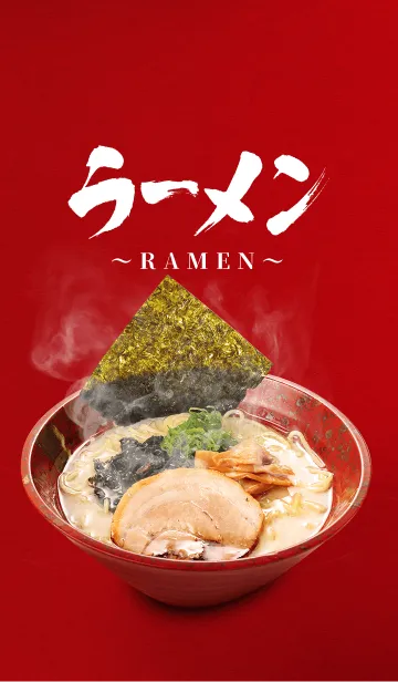[LINE着せ替え] ラーメン 〜RAMEN〜 JFXの画像1