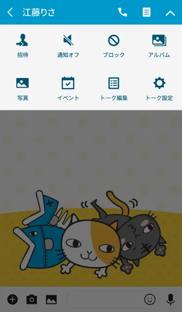 [LINE着せ替え] タマとクロの画像4