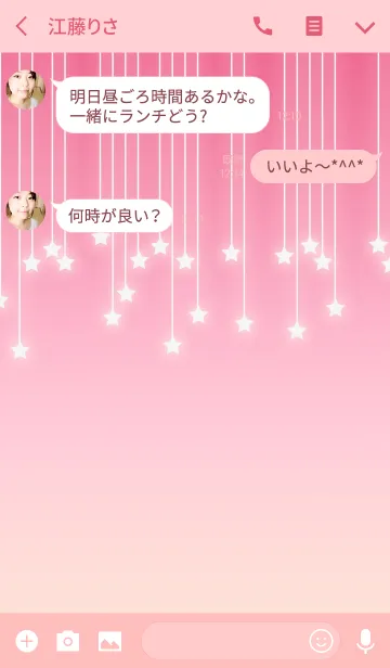 [LINE着せ替え] 愛の瞬間 - 女の子のバージョンの画像3