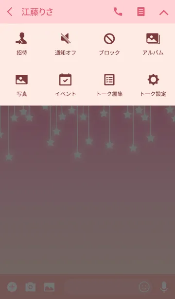 [LINE着せ替え] 愛の瞬間 - 女の子のバージョンの画像4