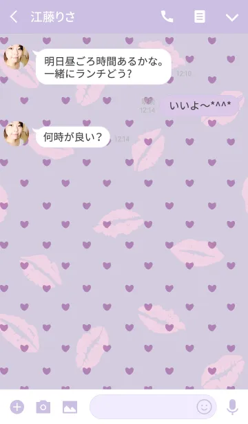 [LINE着せ替え] Kiss / purple (heart)の画像3