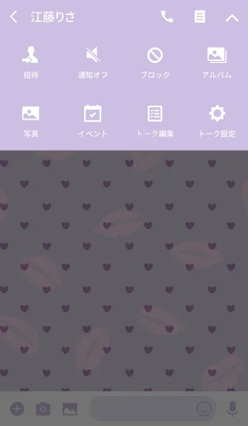 [LINE着せ替え] Kiss / purple (heart)の画像4