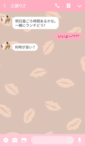 [LINE着せ替え] Kiss /pinkの画像3