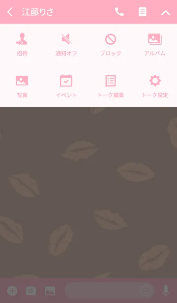 [LINE着せ替え] Kiss /pinkの画像4