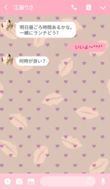 [LINE着せ替え] Kiss /pink (heart)の画像3