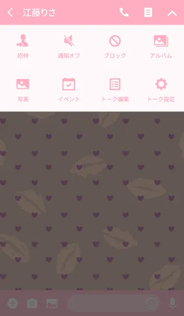 [LINE着せ替え] Kiss /pink (heart)の画像4