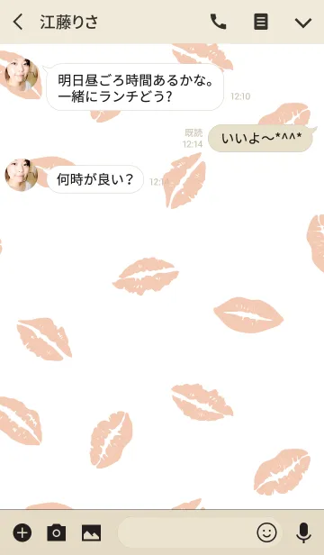 [LINE着せ替え] Kiss / pink and beigeの画像3