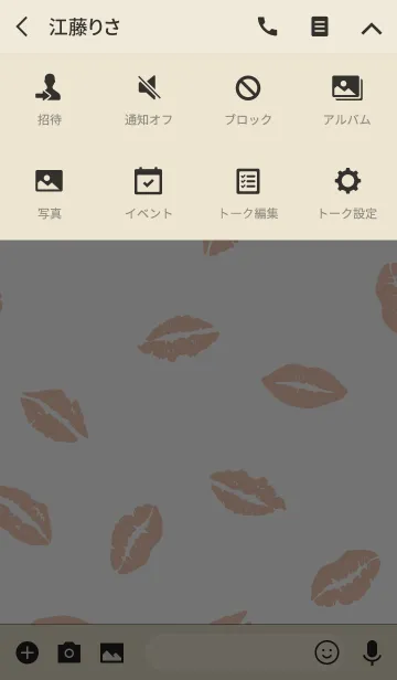 [LINE着せ替え] Kiss / pink and beigeの画像4