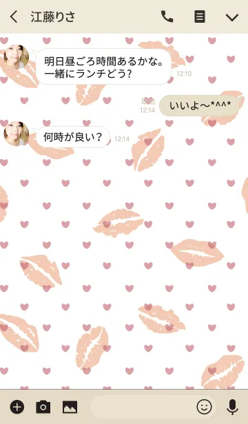 [LINE着せ替え] Kiss / pink and beige (heart)の画像3