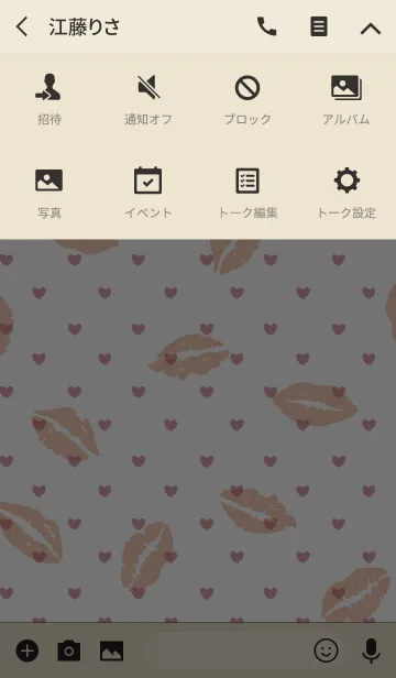 [LINE着せ替え] Kiss / pink and beige (heart)の画像4