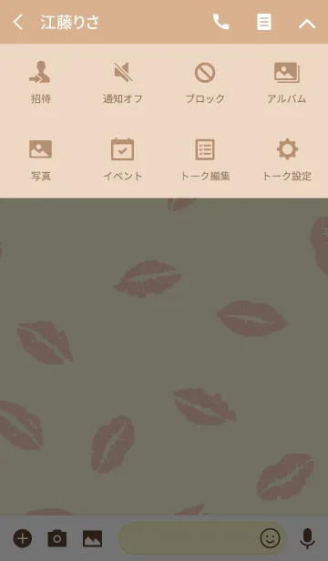 [LINE着せ替え] Kiss / yellow and beigeの画像4