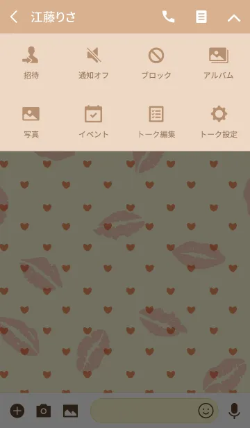 [LINE着せ替え] Kiss / yellow and beige (heart)の画像4