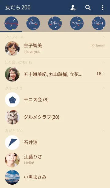 [LINE着せ替え] carp / navyの画像2