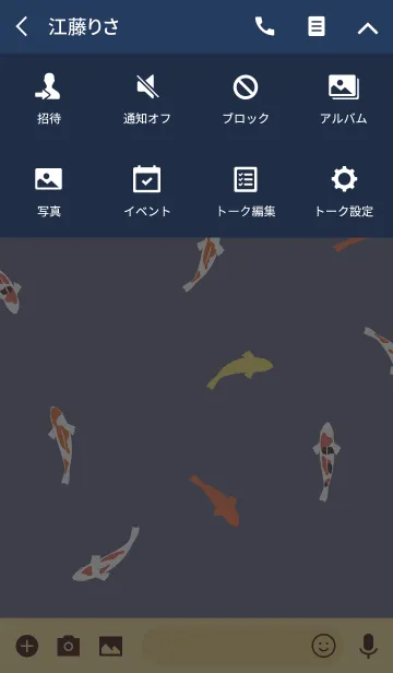 [LINE着せ替え] carp / navyの画像4