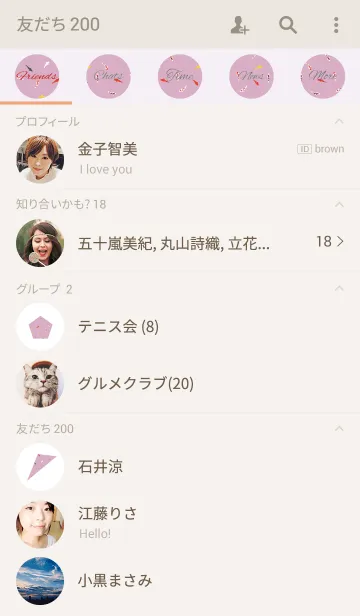 [LINE着せ替え] carp / pinkの画像2