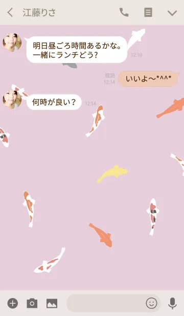 [LINE着せ替え] carp / pinkの画像3
