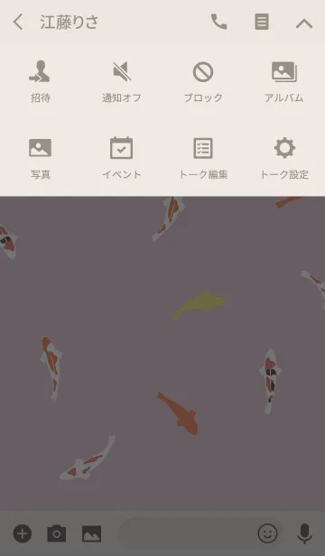 [LINE着せ替え] carp / pinkの画像4