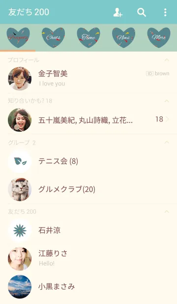 [LINE着せ替え] carp / green and pink (heart)の画像2