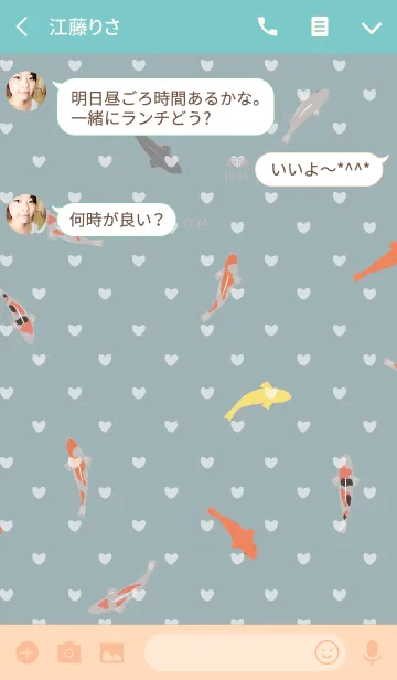 [LINE着せ替え] carp / green and pink (heart)の画像3