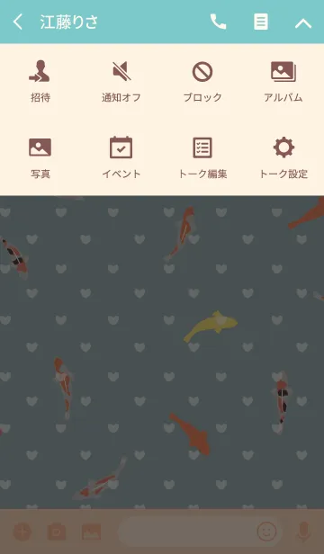 [LINE着せ替え] carp / green and pink (heart)の画像4