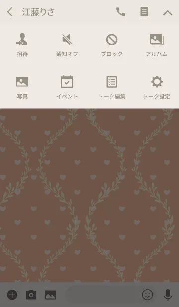 [LINE着せ替え] vine / pink (heart)の画像4