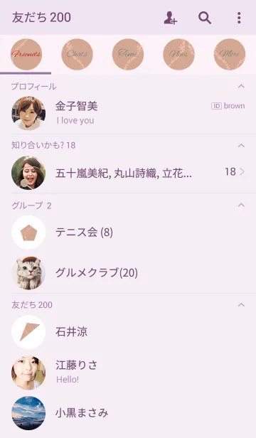 [LINE着せ替え] vine / purpleの画像2