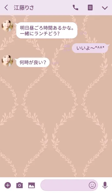[LINE着せ替え] vine / purpleの画像3