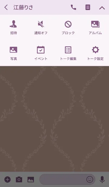[LINE着せ替え] vine / purpleの画像4